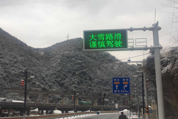 柞水段全力除雪保障道路安全（图）1.jpg