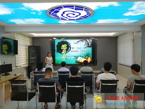 端午节活动1.jpg