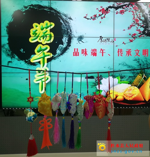 端午节活动4.jpg